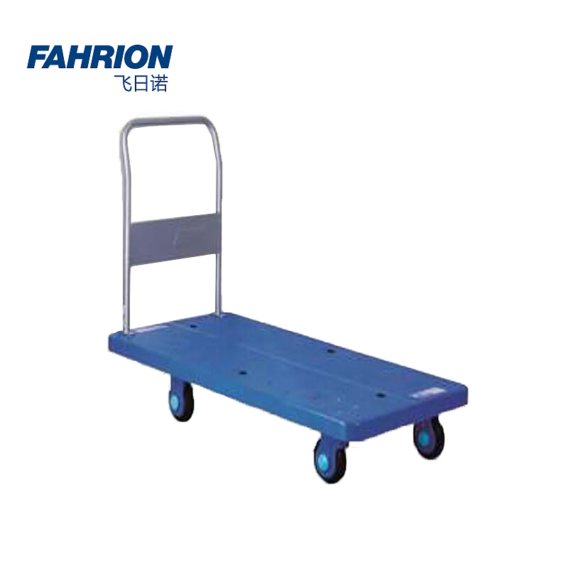 FAHRION 超静音手推车 GD99-900-531