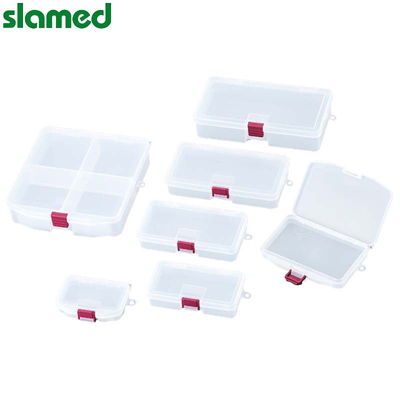 SLAMED PP塑料制多功能盒 138×77×31mm SD7-113-94