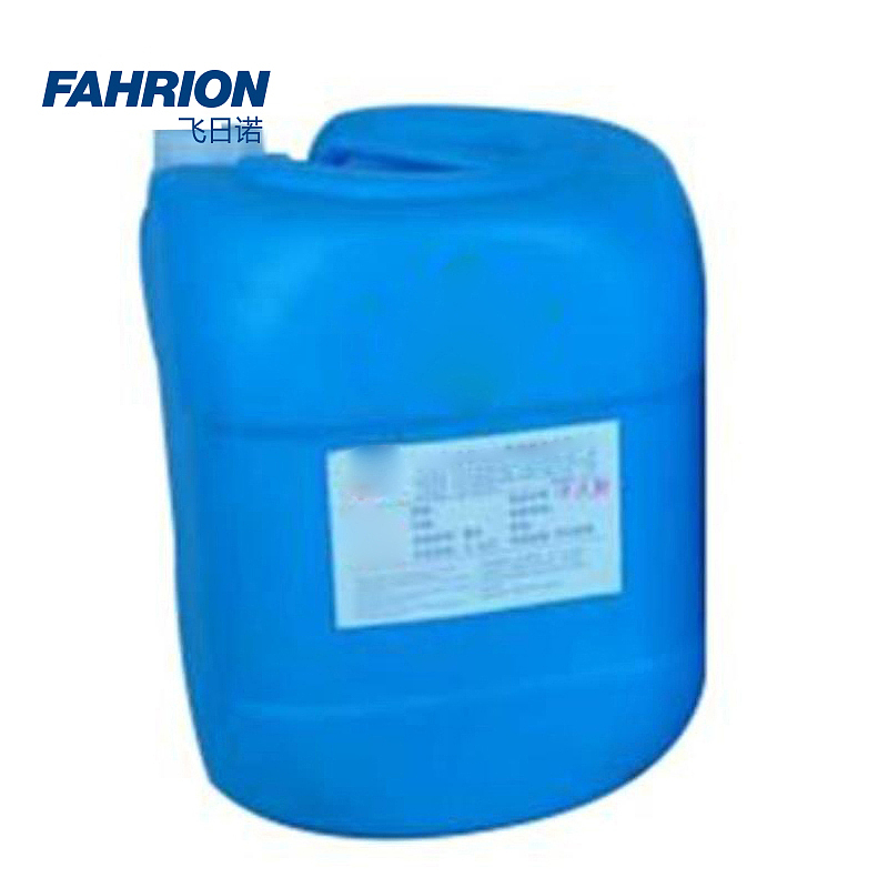 FAHRION 清洗剂 GD99-900-2448