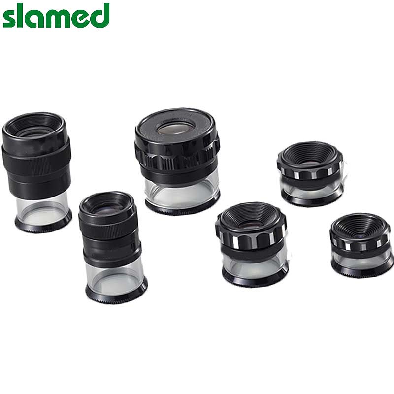 SLAMED PEAK放大镜(带刻度) 15X 尺寸φ35×33mm SD7-112-827