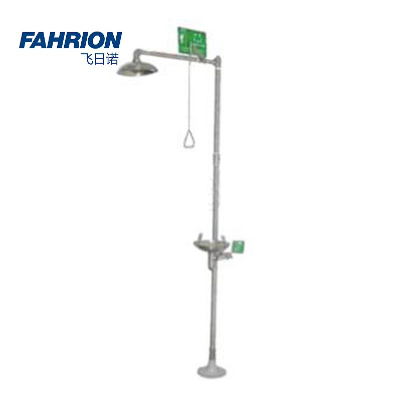 FAHRION 不锈钢复合式洗眼器 GD99-900-3537