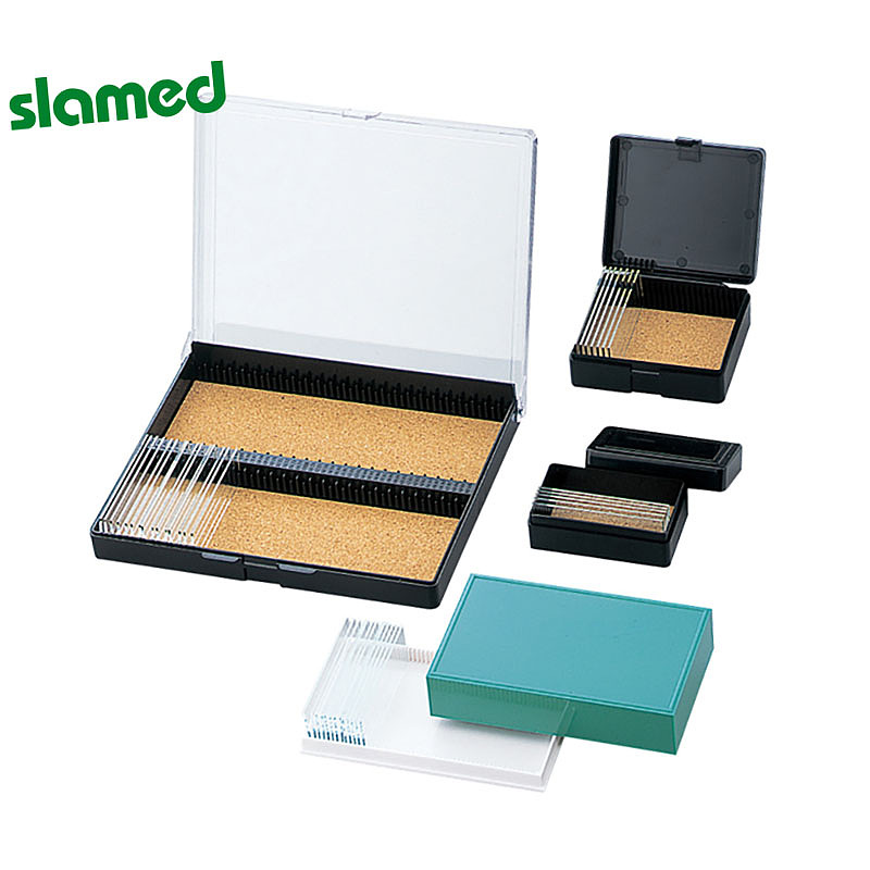 SLAMED 载玻片盒(塑料制)P-100 100片用 SD7-106-312