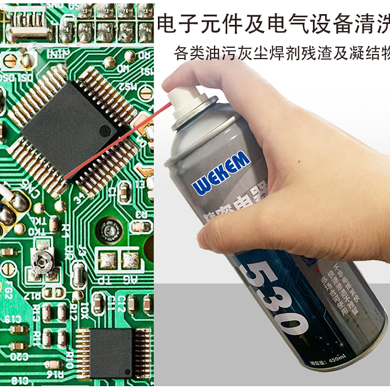 WEKEM 精密电子仪器清洗剂 GT91-550-115