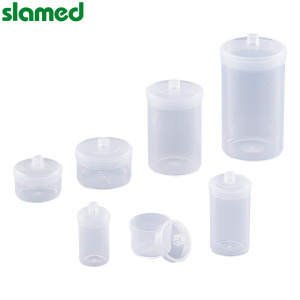 SLAMED PP制塑料称量瓶(高压灭菌) 190ml