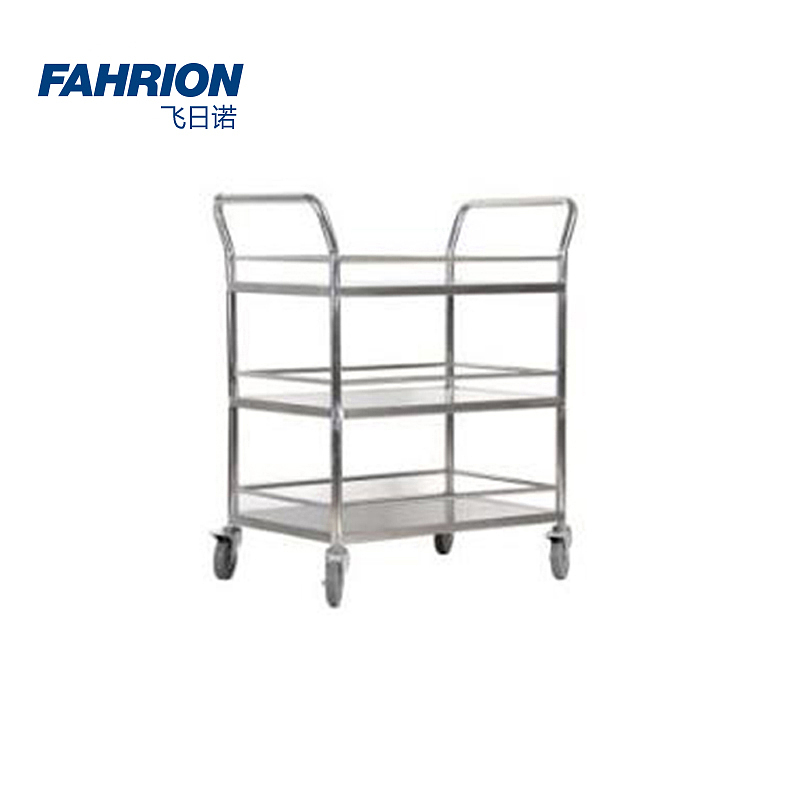 FAHRION 耐腐不锈钢三层手推车 GD99-900-2649