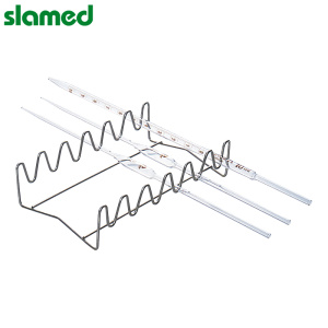 SLAMED 波浪形移液管架 波浪型
