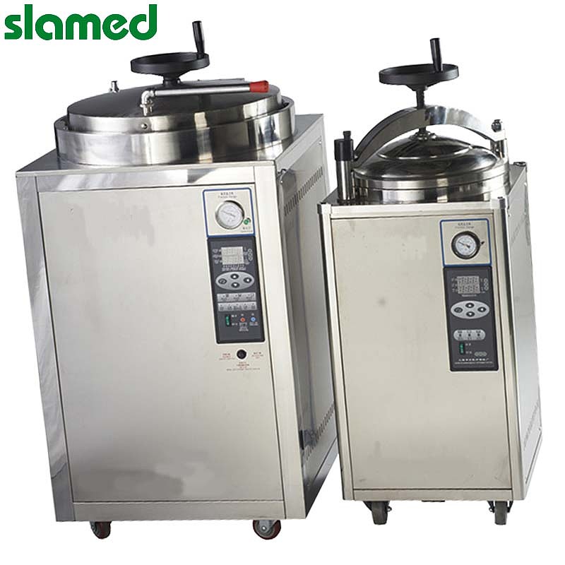 SLAMED 经济型手持式蒸汽灭菌器(大型) 50L SD7-115-841