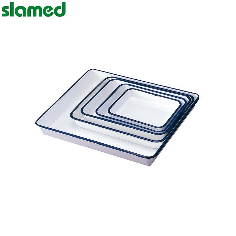 SLAMED 搪瓷托盘 500×430×60mm SD7-113-248