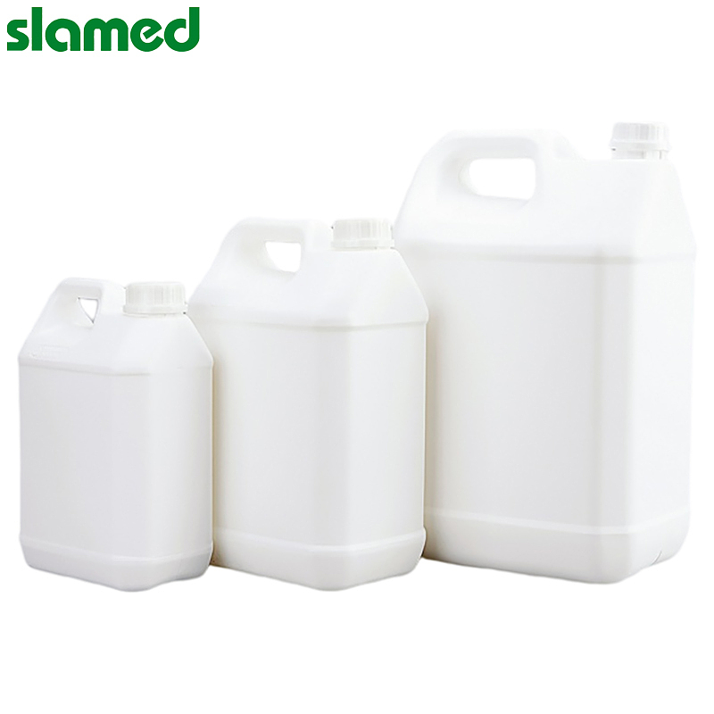 SLAMED 氟化方桶 2.5L 长×宽×高:158×105×235mm SD7-112-984