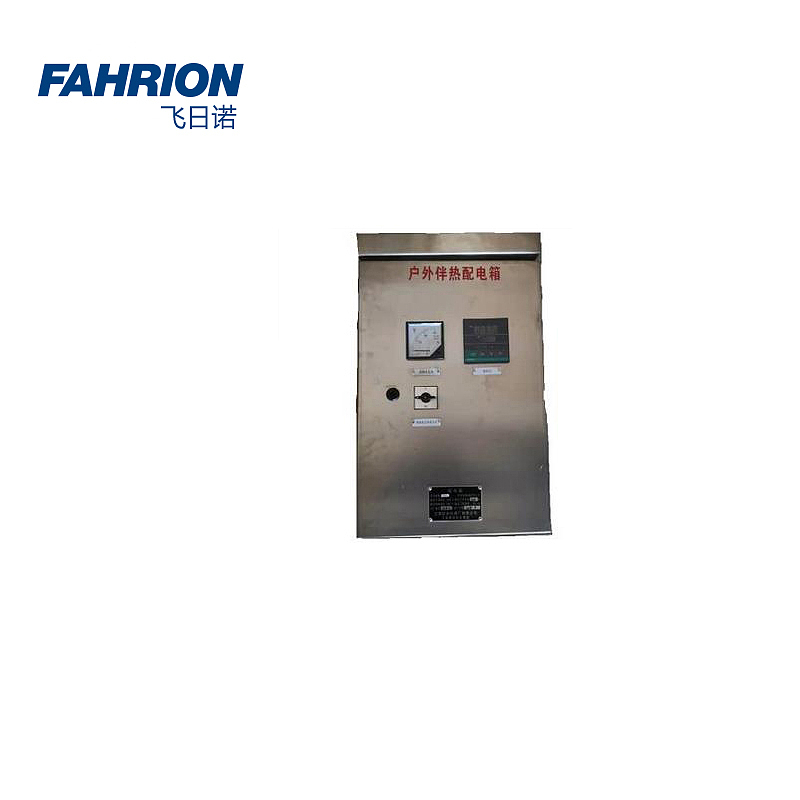 FAHRION 电伴热带控制箱 GD99-900-1952