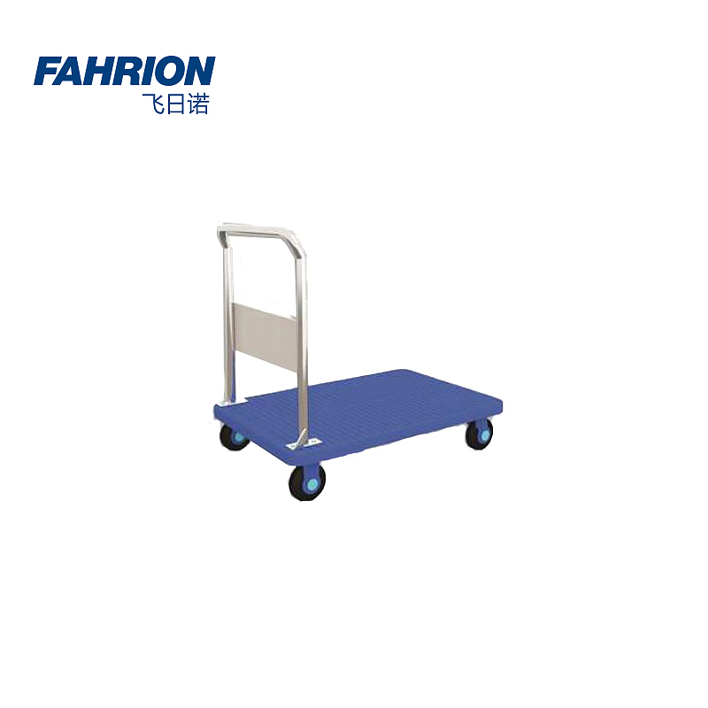 FAHRION 塑料平板手推车 GD99-900-396