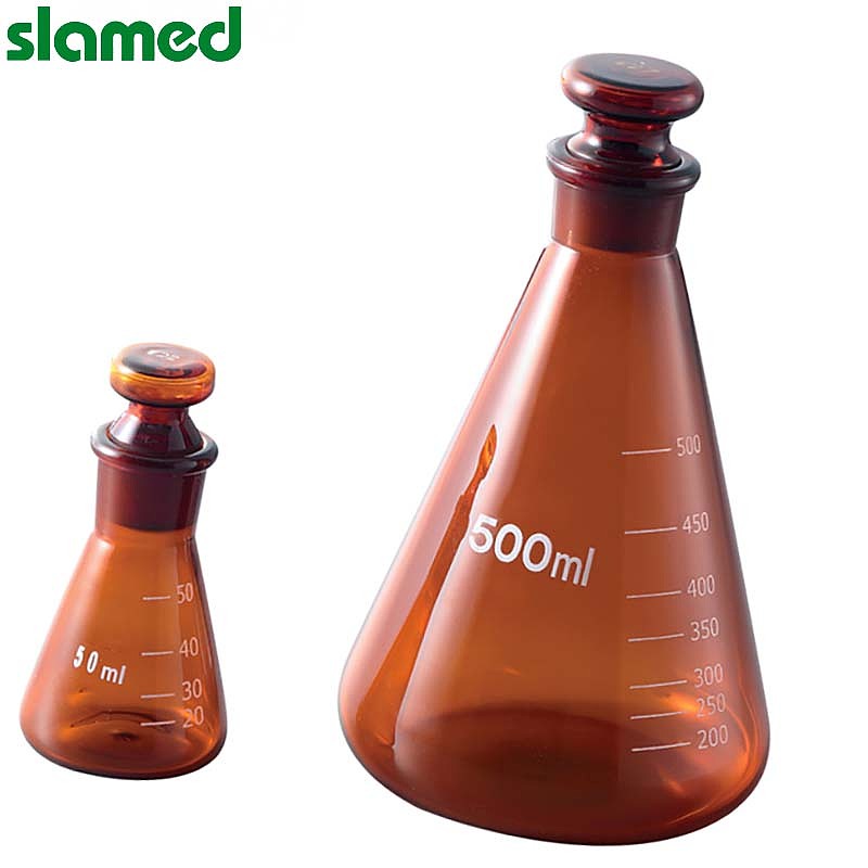 SLAMED 磨口三角烧瓶 50ml SD7-104-425