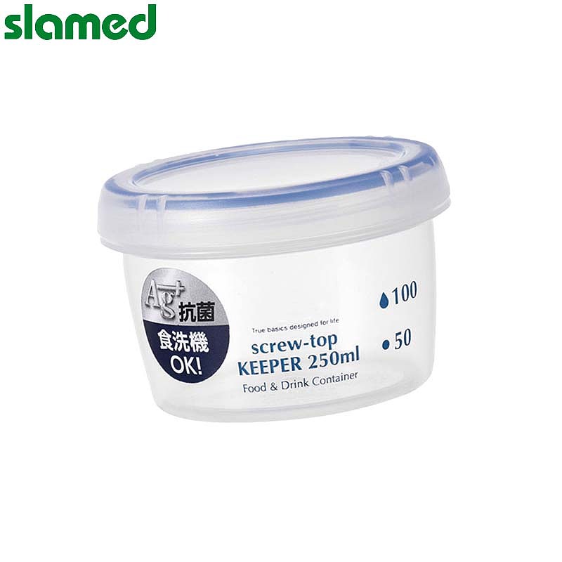 SLAMED PP制塑料保存容器(螺口型) 250ml Φ91×60mm SD7-110-926