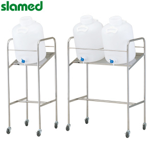 SLAMED 倾斜式容器架 搭载瓶数20L×2