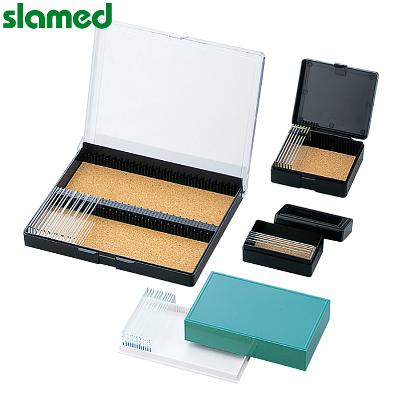 SLAMED 载玻片盒(塑料制)P-25 25片用 SD7-106-310