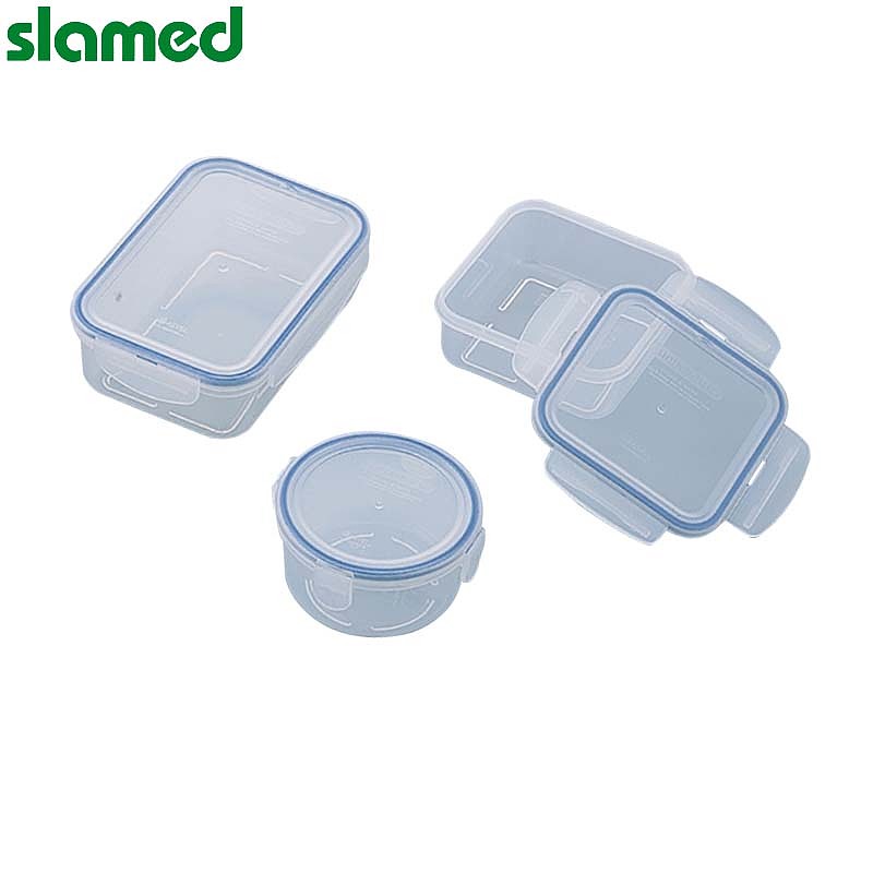 SLAMED pp制塑料密封容器 带密封垫 1050ml 158×158×71 SD7-111-186