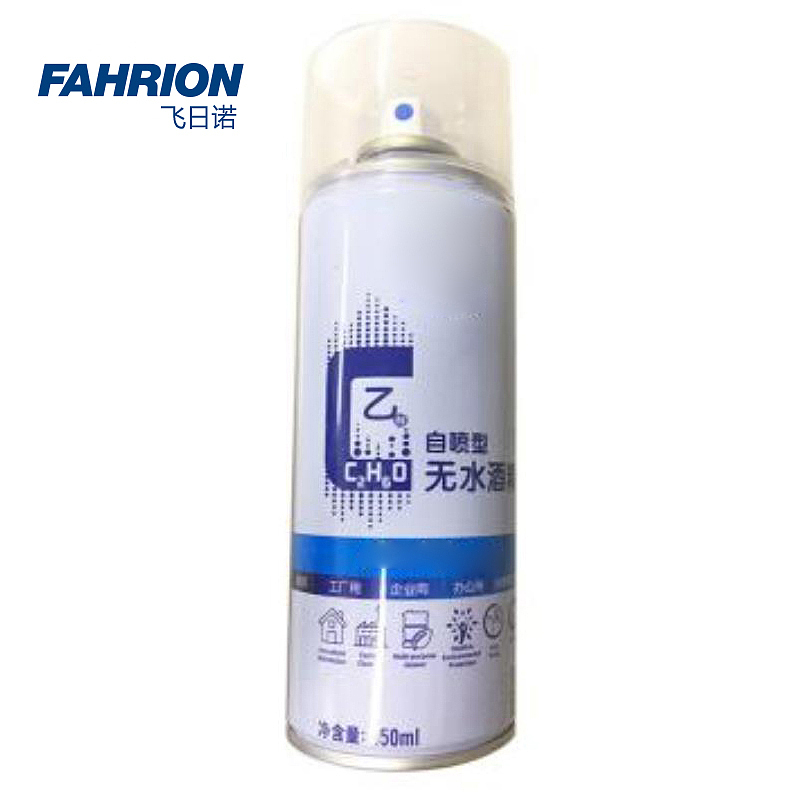 FAHRION 硅胶型平面密封胶 GD99-900-2454