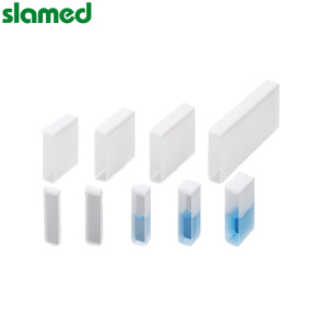 SLAMED 石英比色皿(2面透明) 14ml 光路长×光路宽:40×10