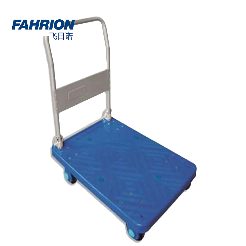 FAHRION 超静音手推车 GD99-900-592