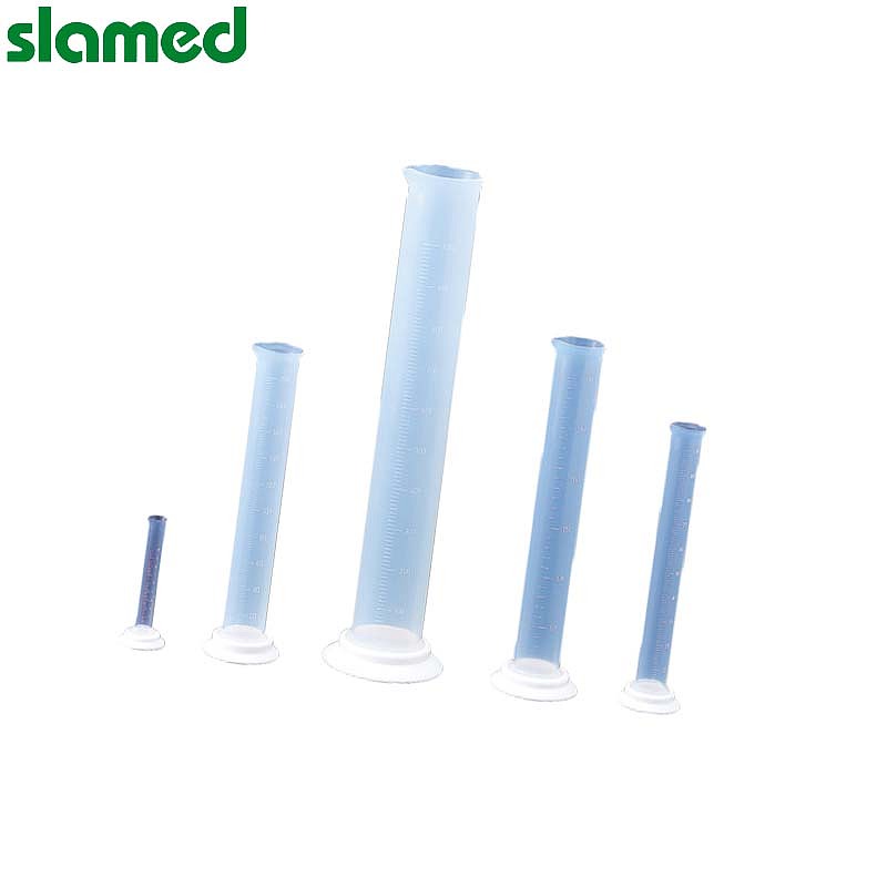 SLAMED PFA量筒(耐高温耐腐蚀) 30ml 刻度0.5ml SD7-100-554