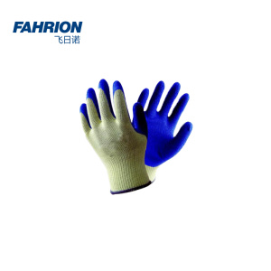 FAHRION 蓝色乳胶掌部浸胶手套