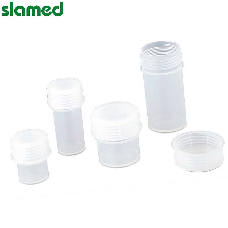 SLAMED PP制塑料样本瓶 60ml SD7-110-920