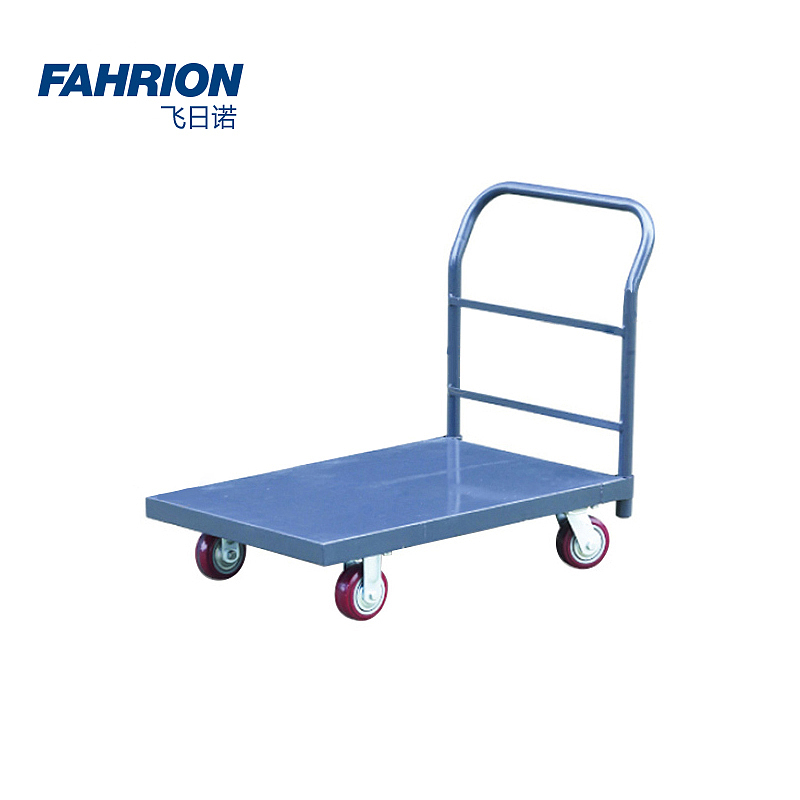 FAHRION 重载型铁质大台面平板推车 GD99-900-3840