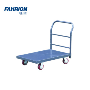 FAHRION 重载型铁质大台面平板推车