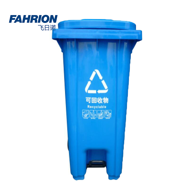 FAHRION 中间脚踏式垃圾箱 GD99-900-517