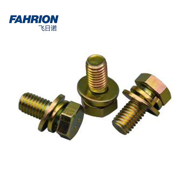 FAHRION 8.8级外六角三组合螺丝 GD99-900-3027