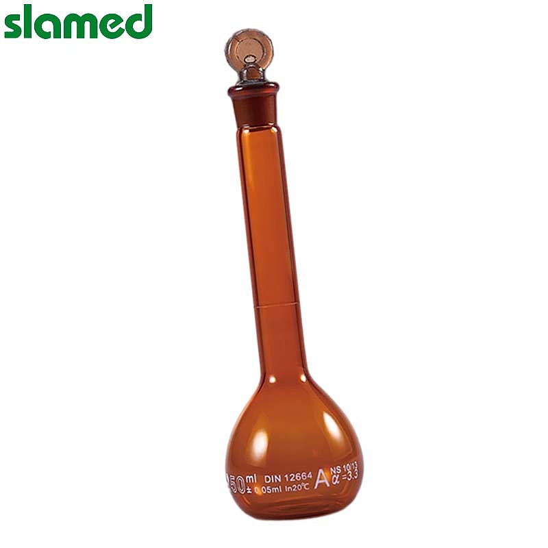 SLAMED 容量瓶(茶色) 40620-03-50 50ml A级 SD7-104-461