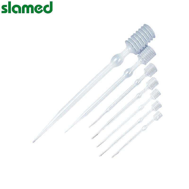 SLAMED 伸缩式滴管 10ml 刻度1ml SD7-100-708