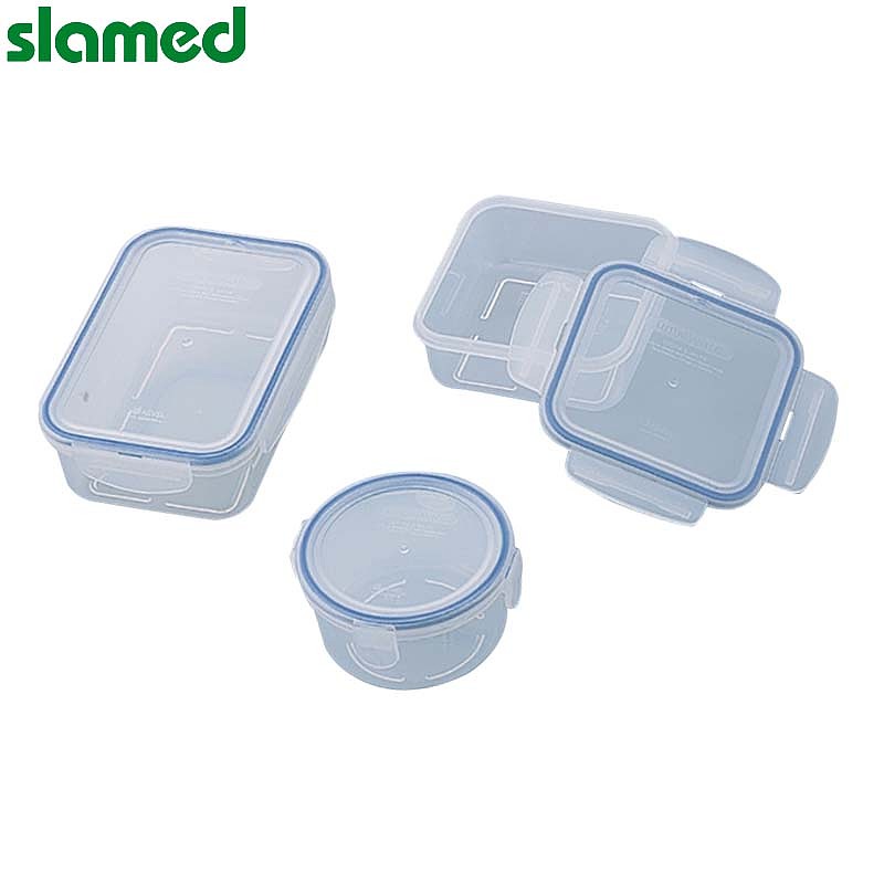 SLAMED pp制塑料密封容器 带密封垫 1050ml 158×158×71 SD7-111-186