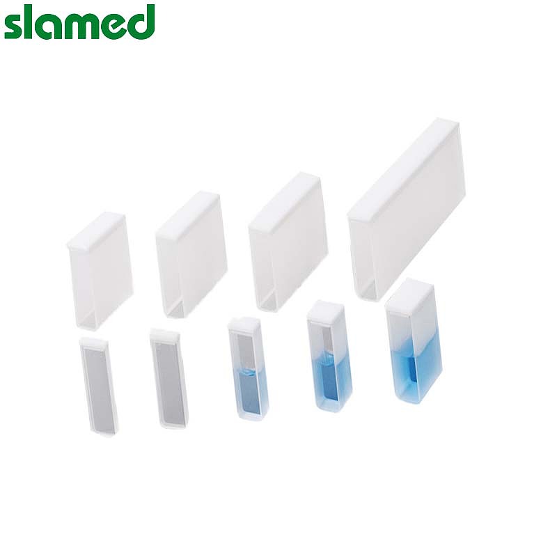 SLAMED 石英比色皿(2面透明) 10.5ml 光路长×光路宽:30×10 SD7-113-812