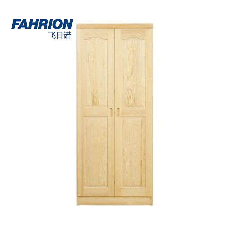FAHRION 两门简约现代松木衣柜更衣柜 GD99-900-1468