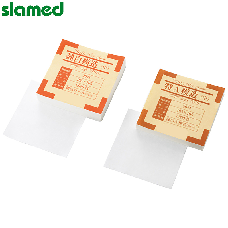 SLAMED 称量纸 石蜡纸(特大) 尺寸150×150mm SD7-114-773