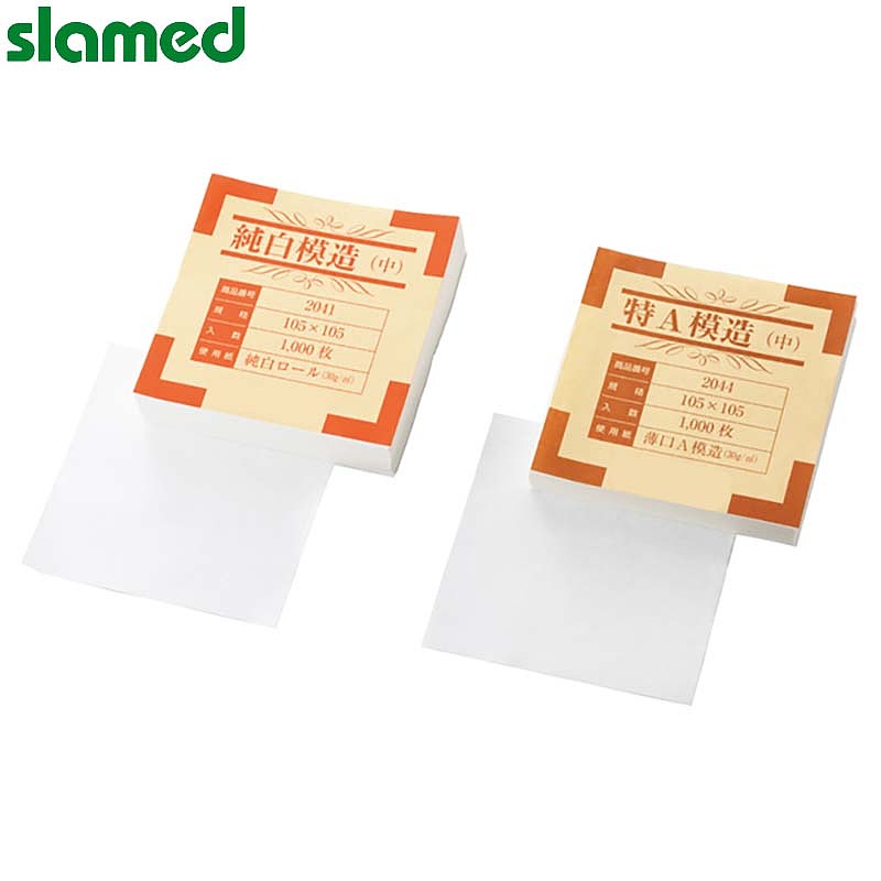 SLAMED 称量纸 石蜡纸(特大) 尺寸150×150mm SD7-114-773