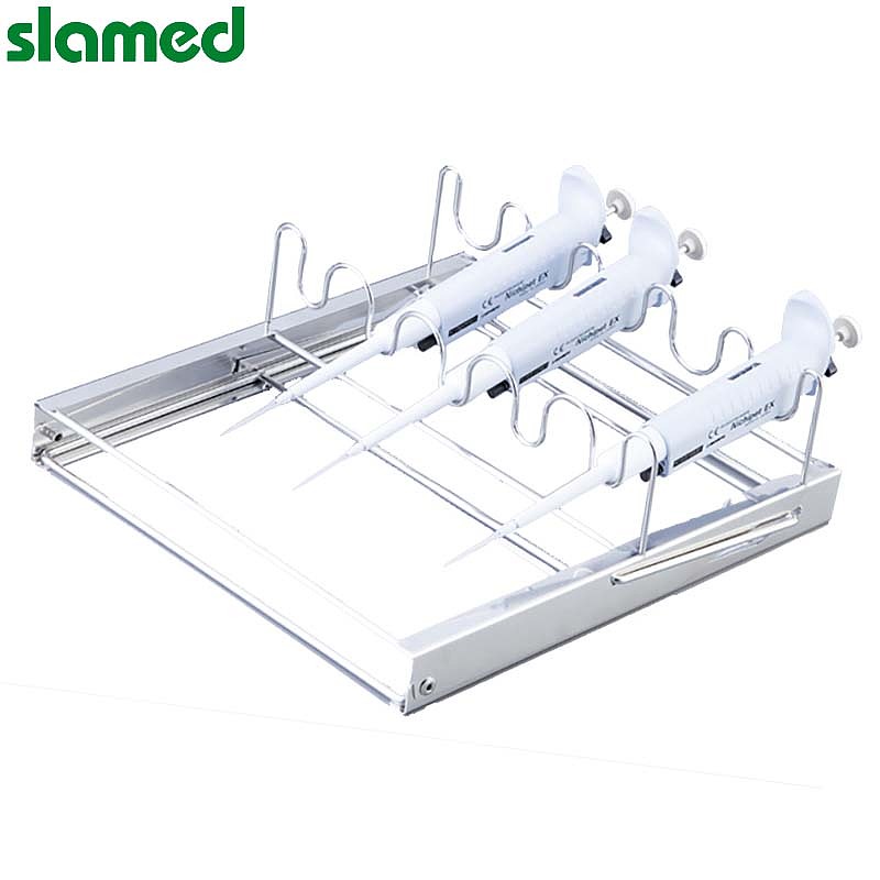 SLAMED 可平放 竖立不锈钢移液器架 (多支) SD7-106-112