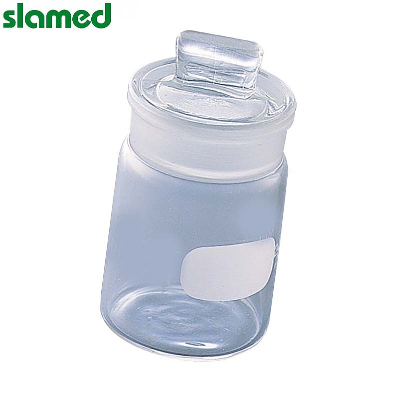 SLAMED 称量瓶 15ml φ38×30 242102309 SD7-104-389