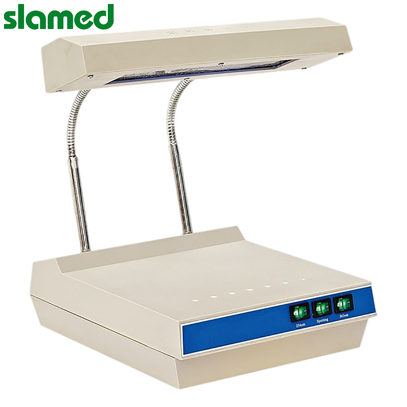SLAMED 三用紫外分析仪 ASZF-1 SD7-101-731