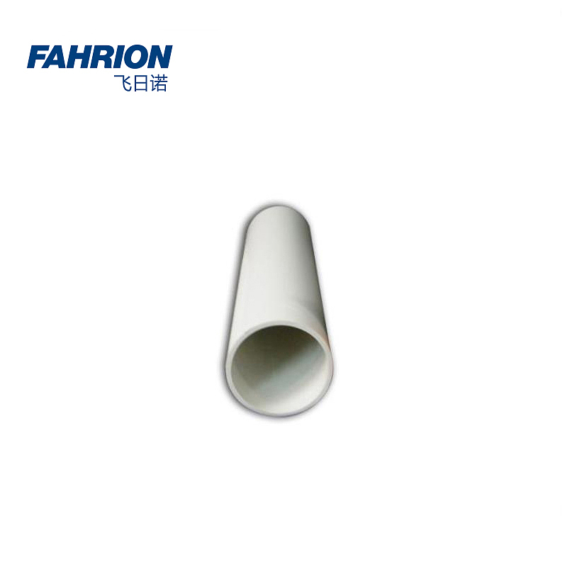 FAHRION 排水管 GD99-900-1709