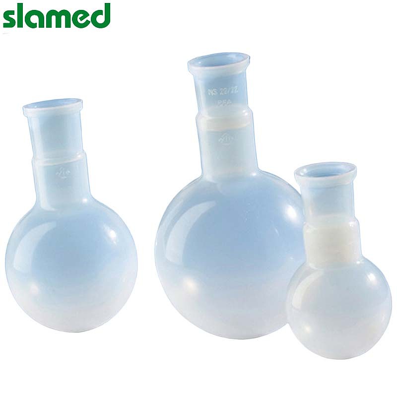 SLAMED 圆底烧瓶 100ml SD7-100-232