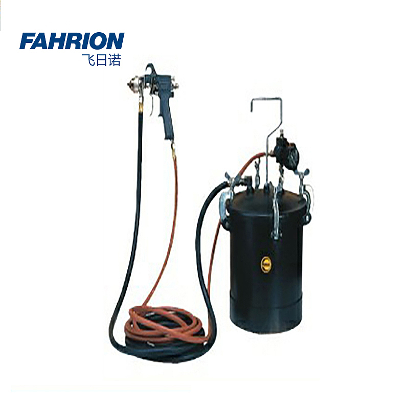 FAHRION 压力式喷枪组 GD99-900-2037