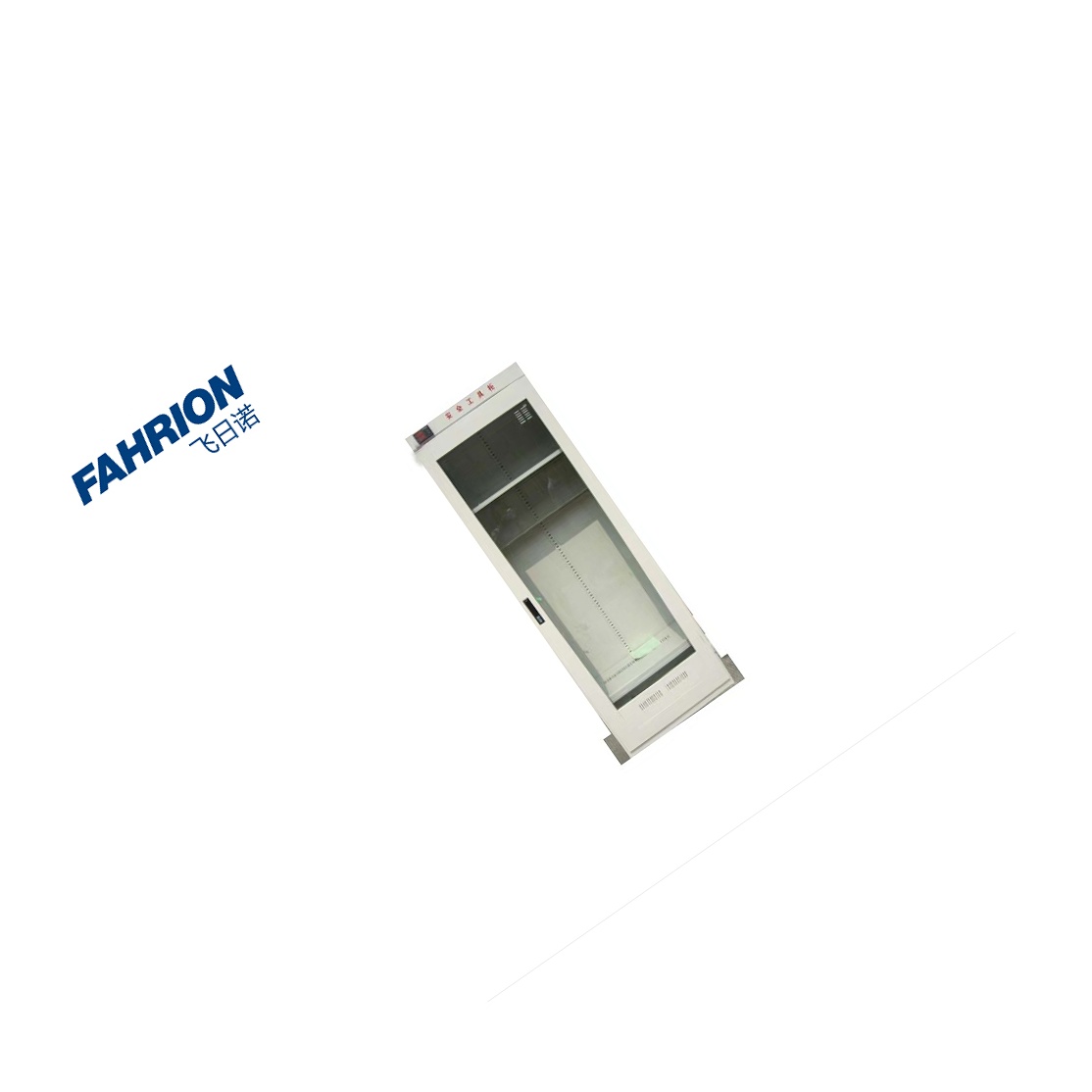 FAHRION 全智能型电力安全工具柜 GD99-900-3378