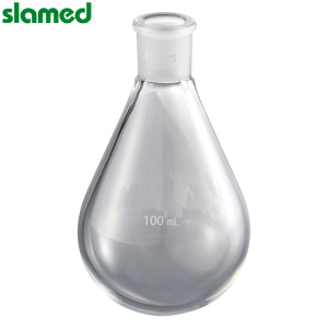 SLAMED 玻璃经济型茄型烧瓶 100ml 磨口15/25