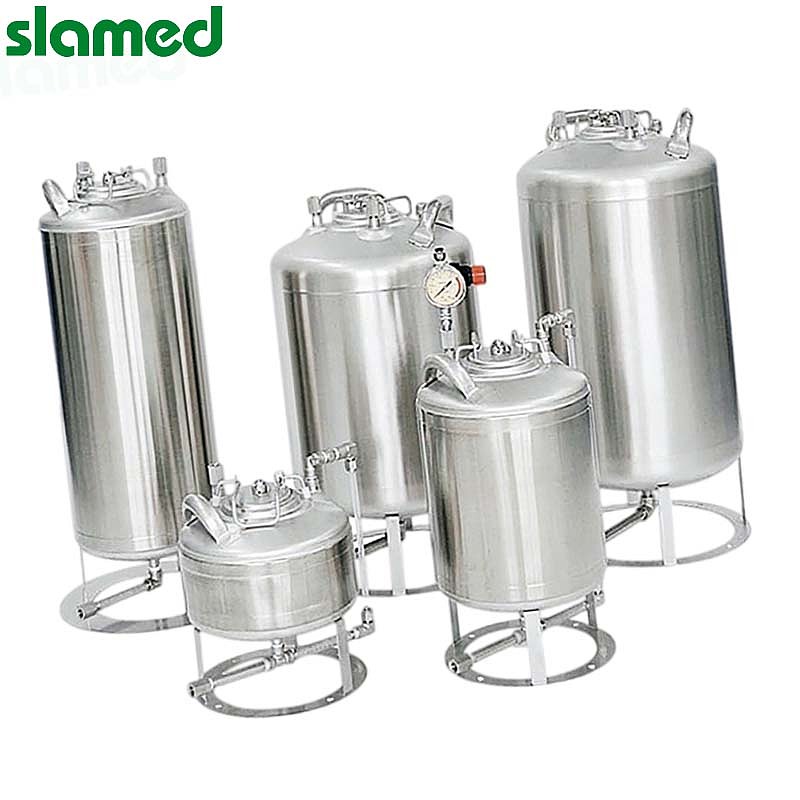 SLAMED 不锈钢压力罐(上出液型) 39L SD7-100-78