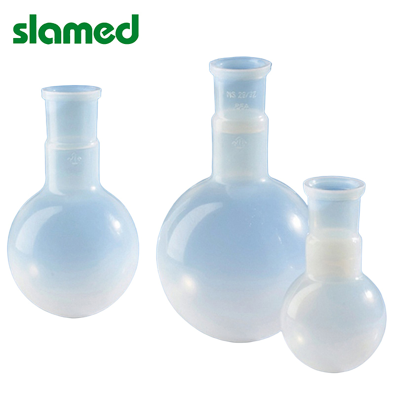 SLAMED 圆底烧瓶 250ml SD7-100-233