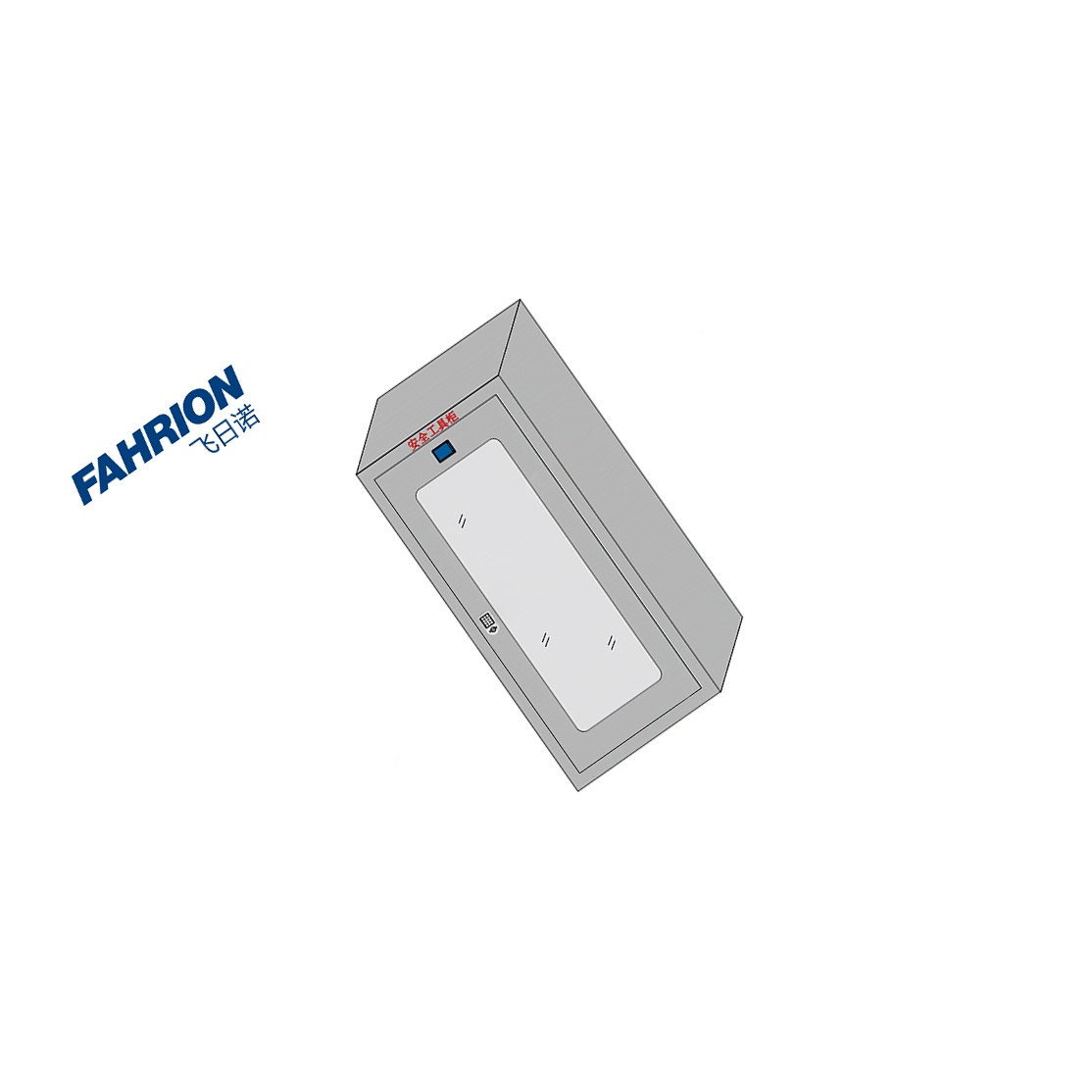 FAHRION 普通型电力安全工具柜 GD99-900-3635