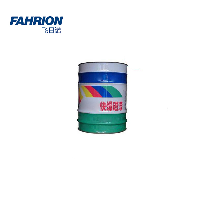 FAHRION 快燥磁漆 GD99-900-1960