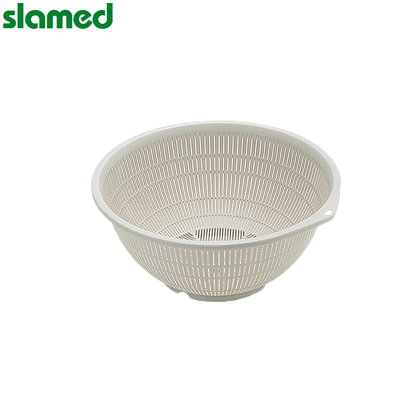 SLAMED PP制塑料网篮 约1.5L 外径/内径:240/110mm SD7-114-827